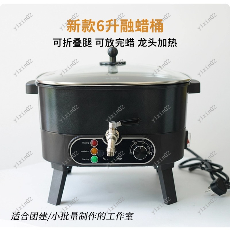 6L non-stick elektrische wassm - Candle Making Machine recensie en prijs