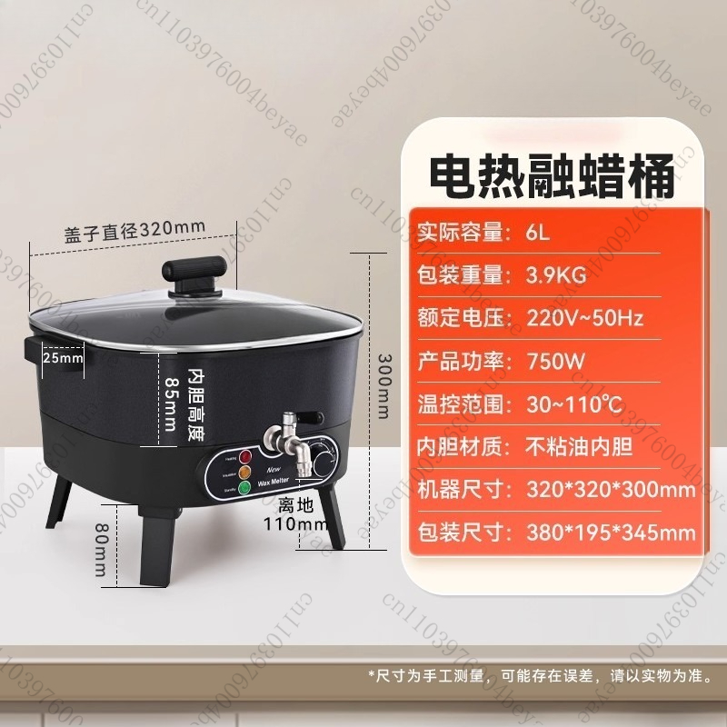 Elektrische Wax Smelter Pot 6L - Candle Making Machine recensie en prijs